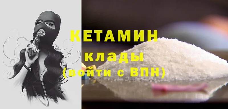 купить наркотик  МЕГА как зайти  КЕТАМИН ketamine  Барабинск 