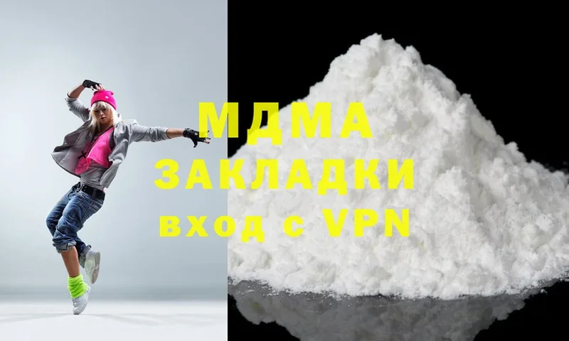 omg сайт  наркотики  Барабинск  МДМА VHQ 