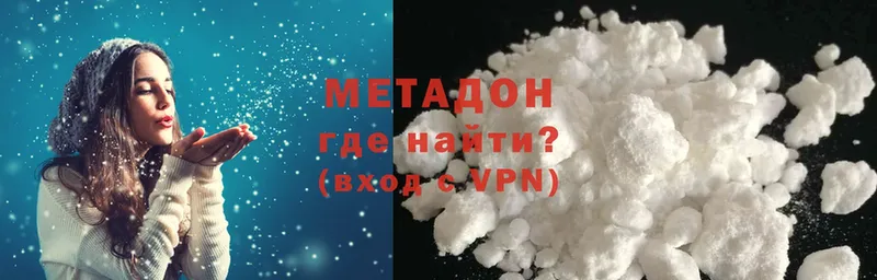 гидра   Барабинск  Метадон methadone 